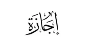 موعد الإجازة.. تعرف على آخر إجازة رسمية 2025 بعد افتتاح المتحف المصري الكبير